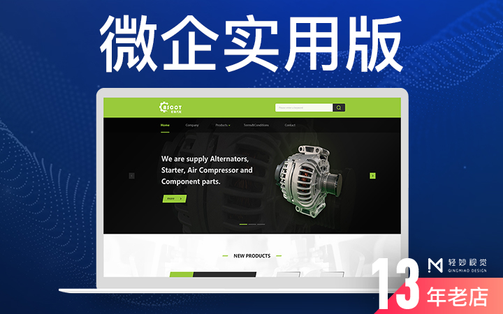 网站前端开发网页官网UI设计VUE界面静态切图